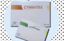 دواء سيمباتكس CYMBATEX سعر و إرشادات الإستخدام