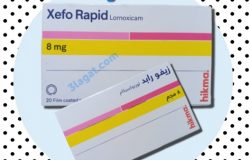زيفو رابد Xefo Rapid مسكن و مضاد للإلتهابات