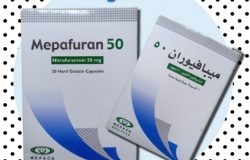 سعر و إرشادات ميبافيوران Mepafuran لعلاج عدوى المثانة