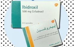 سعر و إرشادات إبيدروكسيل Ibidroxil مضاد حيوي