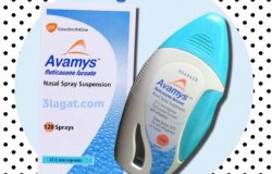 افاميس Avamys بخاخ لعلاج التهاب و حساسية الأنف