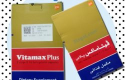 سعر و ارشادات فيتاماكس بلاس Vitamax Plus