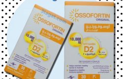 أوسوفورتين أوريجينال 10000 وحدة فيتامين د2 Ossofortin Original Vitamin D2