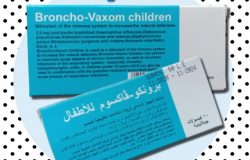 برونكو ۔ فاكسوم للأطفال منشط للجهاز المناعي Broncho-Vaxom Children