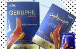 جينوفيل أدفانس GENUPHIL Advance لعلاج المفاصل