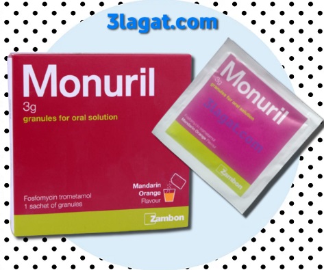 دواء مونوريل Monuril لعلاج التهابات المسالك البولية