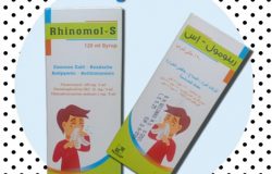 رينومول – إس Rhinomol – s لعلاج الانفلونزا و نزلات البرد