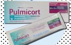 سعر و إرشادات بلميكورت Pulmicort لعلاج الربو