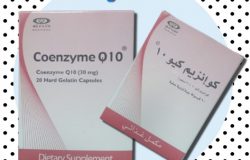 كوإنزيم كيو 10 – Coenzyme Q10 مضاد للأكسدة