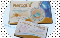 نركافيكس Nercafix اقراص كافيين لزيادة اليقظة و الطاقة