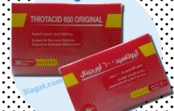 ثيوتاسيد 600 أورجينال Thiotacid 600 Original مقوي للأعصاب