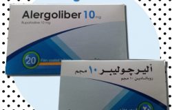 دواء اليرجوليبر Alergoliber لعلاج الحساسية