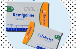 دواء ريميجولين Remigoline لإيقاف لبن الرضاعة و خفض البرولاكتين