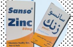 سانسو زنك Sanso Zinc لتعزيز المناعة و صحة الشعر و البشرة