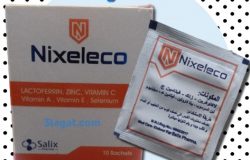 نيكسيليكو Nixeleco اكياس لتقوية المناعة
