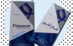 دواء فلازاكور Flazacor لعلاج الالتهابات