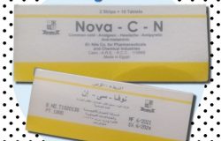 دواء نوفا سي Nova-C-N لنزلات البرد