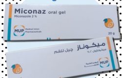 ميكوناز جيل للفم Miconaz oral gel لعلاج فطريات الفم