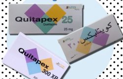 دواء كويتابكس Quitapex لعلاج إنفصام الشخصية