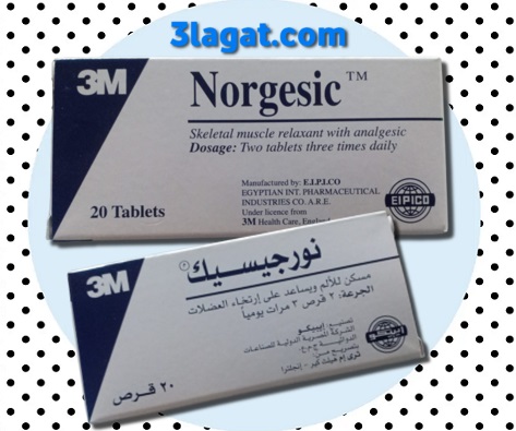 دواء نورجيسيك Norgesic مسكن للألم ومرخي للعضلات