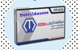 ميتفيلدازون Metvildazone لعلاج مرض السكر