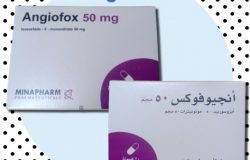 دواء أنجيوفوكس Angiofox للذبحة الصدرية