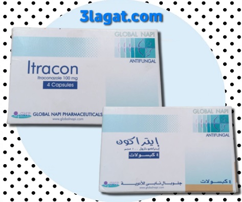 دواء إيتراكون Itracon لعلاج الفطريات