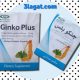 دواء جنكو بلس Ginko Plus لتحسين الدورة الدموية و الوظائف العقلية