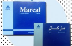 دواء ماركال Marcal لنقص الكالسيوم و لصحة العظام