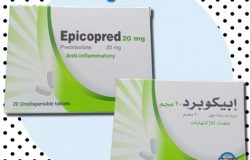 دواء إبيكوبرد Epicopred مضاد للإلتهابات