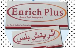 دواء إنريتش بلس Enrich Plus لعلاج فقر الدم الأنيميا