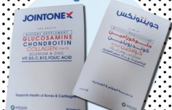 دواء جوينتونكس JOINTONEX لصحة العظام و الغضاريف