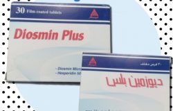 دواء ديوزمين بلس Diosmin Plus للبواسير و تحسين الدورة الدموية الوريدية
