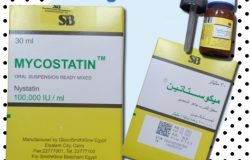 دواء ميكوستاتين MYCOSTATIN لعلاج فطريات الفم