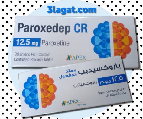 دواء باروكسيديب Paroxedep CR لعلاج الإكتئاب