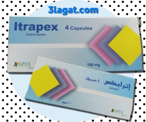 دواء إيتراكون Itrapex لعلاج العدوى الفطرية