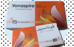 دواء فوناسبير Vonaspire لعلاج قرحة و التهاب المريء الإرتجاعي