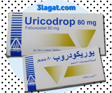 دواء يوريكودروب Uricodrop للنقرص