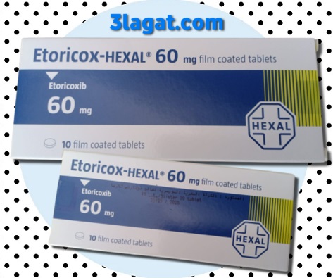 إيتوريكوكس هيكسال Etoricox-HEXAL مسكن ومضاد للإلتهابات