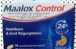 أقراص مالوكس كونترول Maalox Control لعلاج إرتجاع المريء و حرقة المعدة
