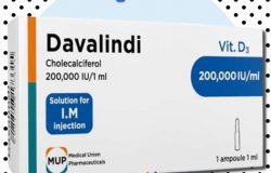 دافاليندي امبول Davalindi حقن فيتامين د3 200,000 I.U.