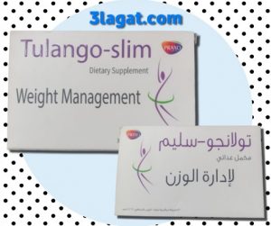 دواء تولانجو سليم Tulango Slim للتخسيس يساعد على حرق الدهون