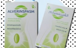 دواء الفيرينسبازم ALVERINSPASM لعلاج الإنتفاخ و التقلصات