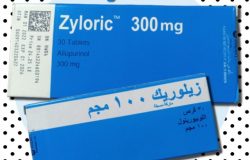 دواء زيلوريك Zyloric لعلاج زيادة أملاح اليورات و النقرس