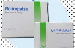 دواء نيوروباتكس Neuropatex لعلاج التهاب الاعصاب