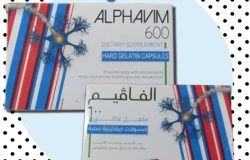 دواء الفافيم ALPHAVIM لعلاج إلتهابات الأعصاب