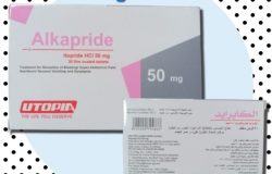 دواء الكابرايد Alkapride لعلاج الانتفاخ و عسر الهضم