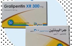 دواء جراليبنتين Gralipentin XR لعلاج ألم الأعصاب