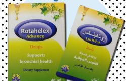روتاهيلكس أدفانس Rotahelex Advance لدعم صحة الشعب الهوائية للأطفال والكبار