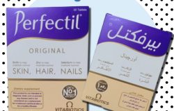 مميزات بيرفكتيل Perfectil لصحة و جمال الشعر و الأظافر و البشرة